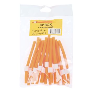 Кивок силиконовый 100 мм, D 6,5 мм, Цвет: Оранжевый